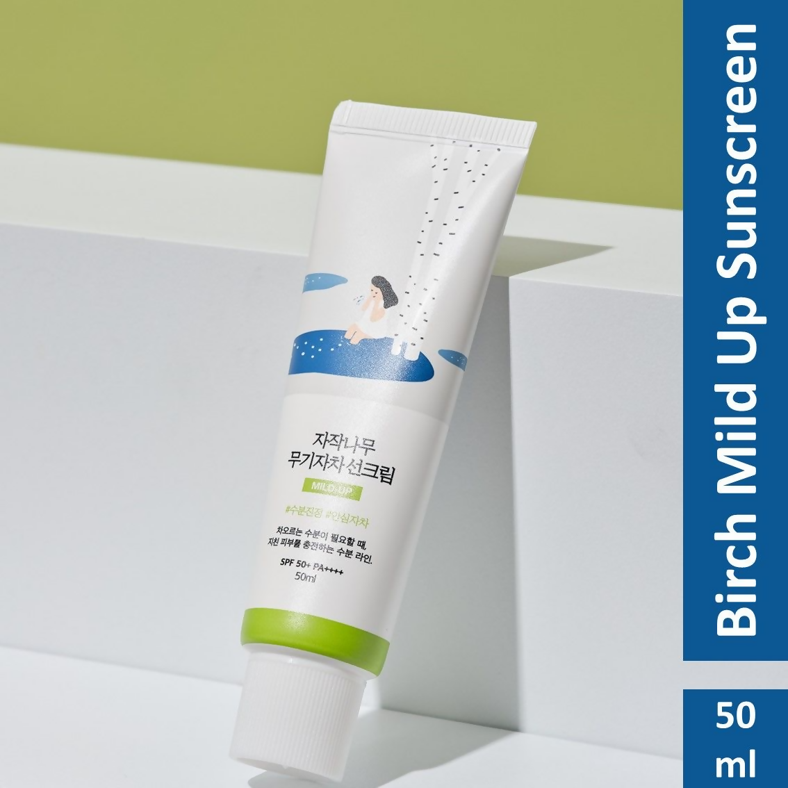 Round Lab Birch Juice Mild Up Sunscreen