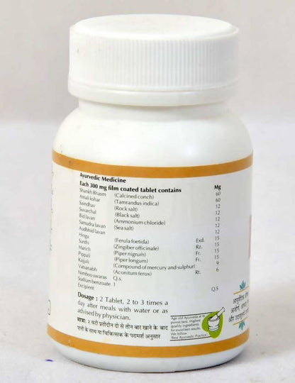 Buy Baps Amrut Shankh Vati Tablet from DrMediCart, Ship from India to USA