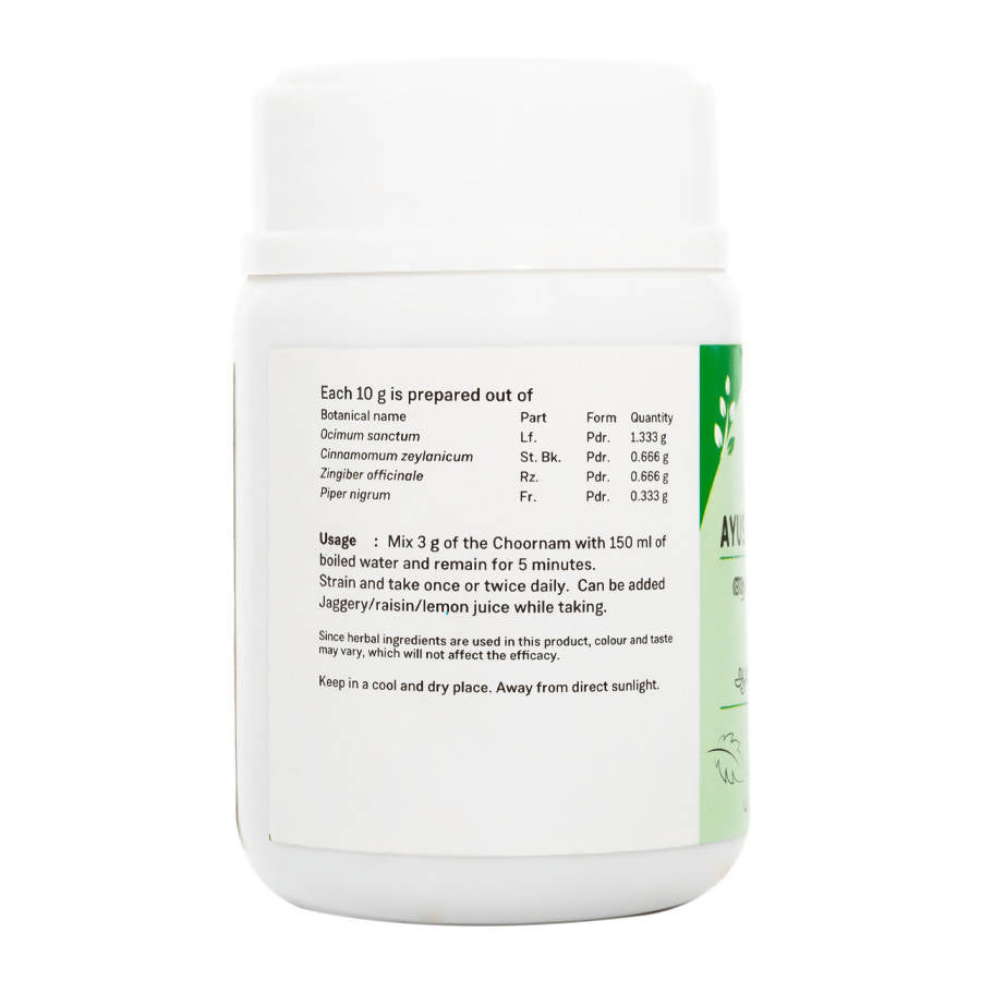Sitaram Ayurveda Ayush Kwath Choornam