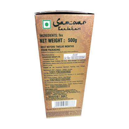 Goodricke Samovar Kandakari Premium Noon Tea