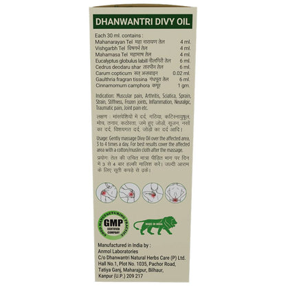 Dhanwantri Divy Oil