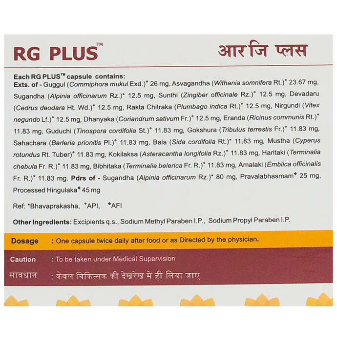 Buy Kerala Ayurveda RG Plus Capsules from DrMediCart, Ship from India to USA