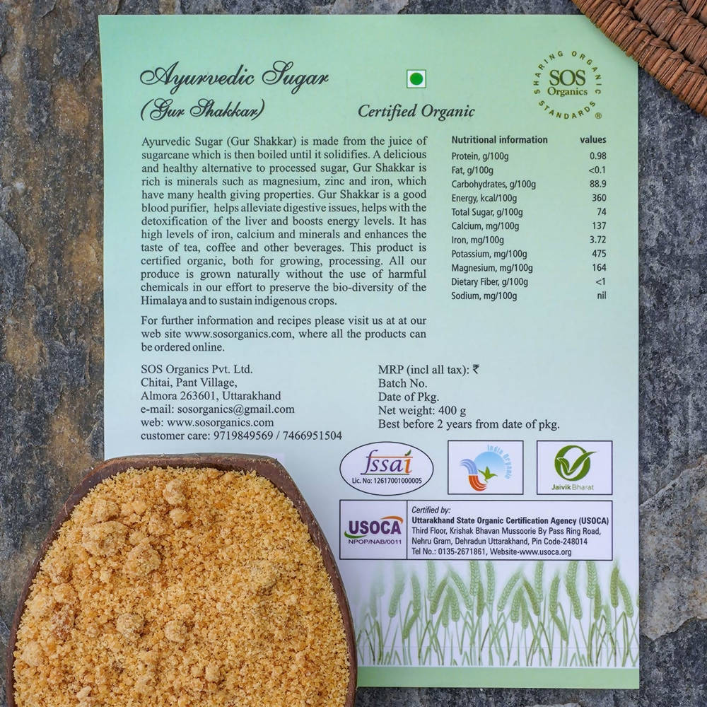 SOS Organics Ayurvedic Sugar (Gur Shakkar)