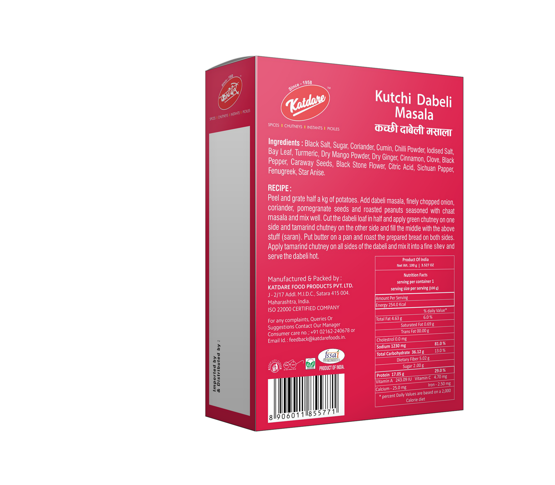 Katdare Foods Kutchhi Dabeli Masala