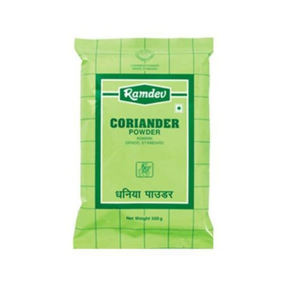 Ramdev Coriander Powder