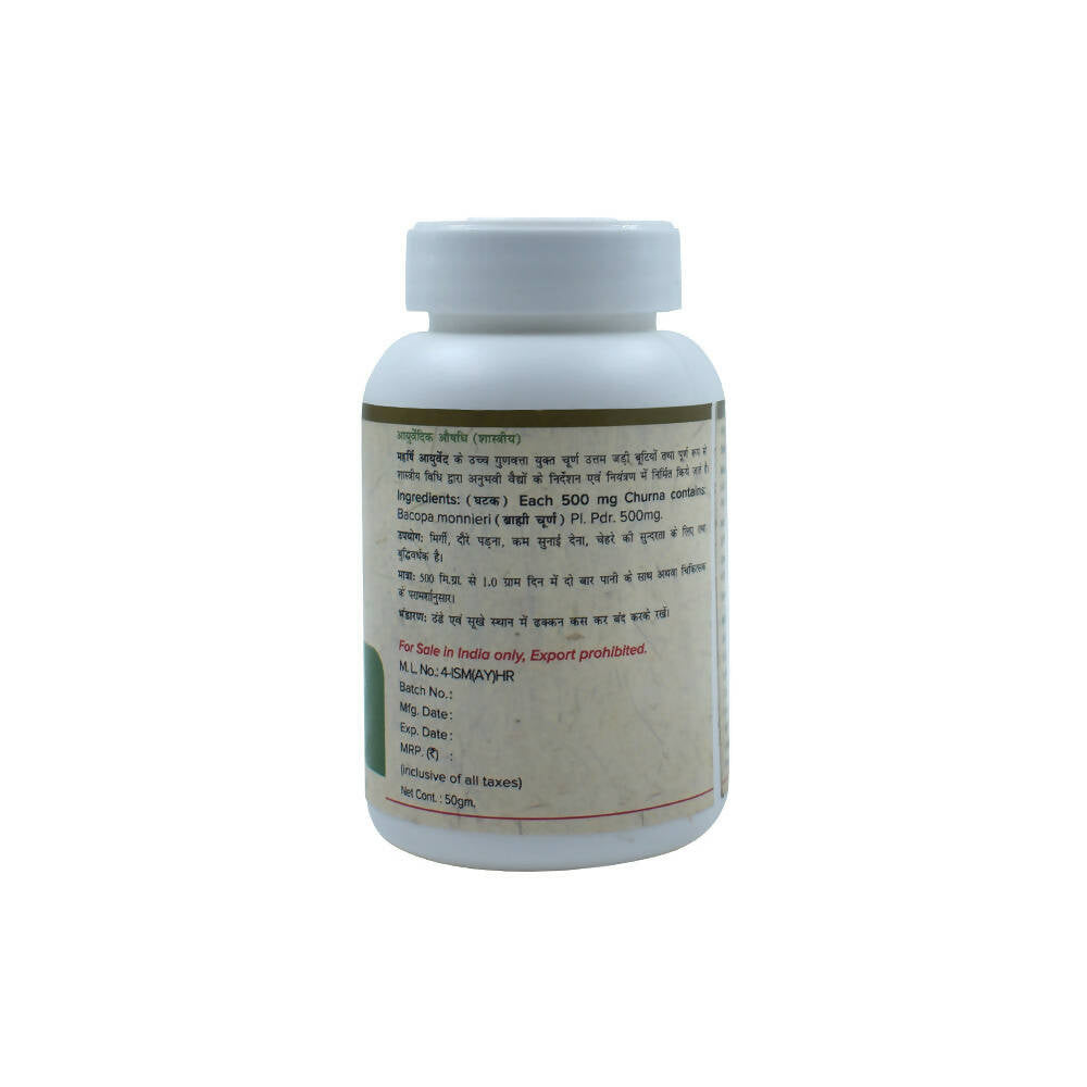 maharishi ayurveda brahmi churna