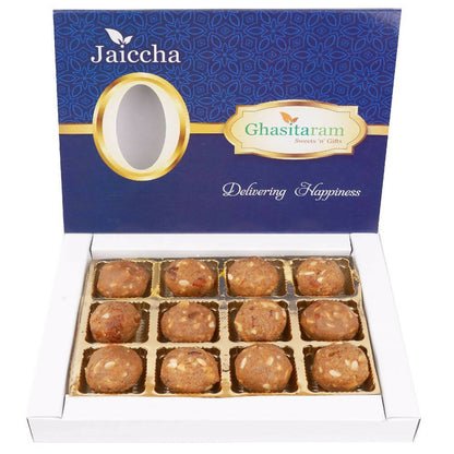 Ghasitaram Dryfruit Mawa Laddoos