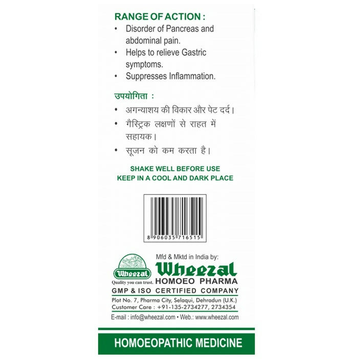 Buy Wheezal Homeopathy WL 68 Drops from DrMediCart, Ship from India to USA