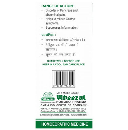 Buy Wheezal Homeopathy WL 68 Drops from DrMediCart, Ship from India to USA