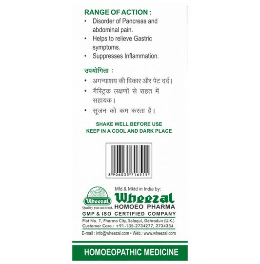 Buy Wheezal Homeopathy WL 68 Drops from DrMediCart, Ship from India to USA