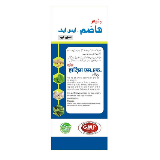 Buy Dardmand Rais Hazim Sugar Free Syrup from DrMediCart, Ship from India to USA