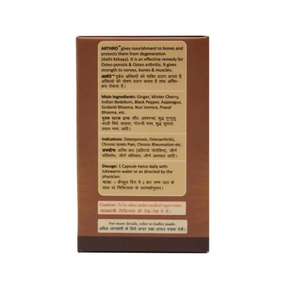 Pravek Arthro Capsules