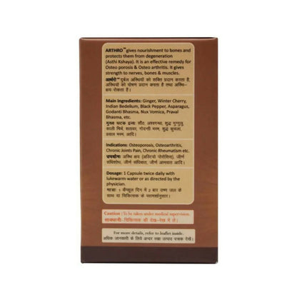 Pravek Arthro Capsules