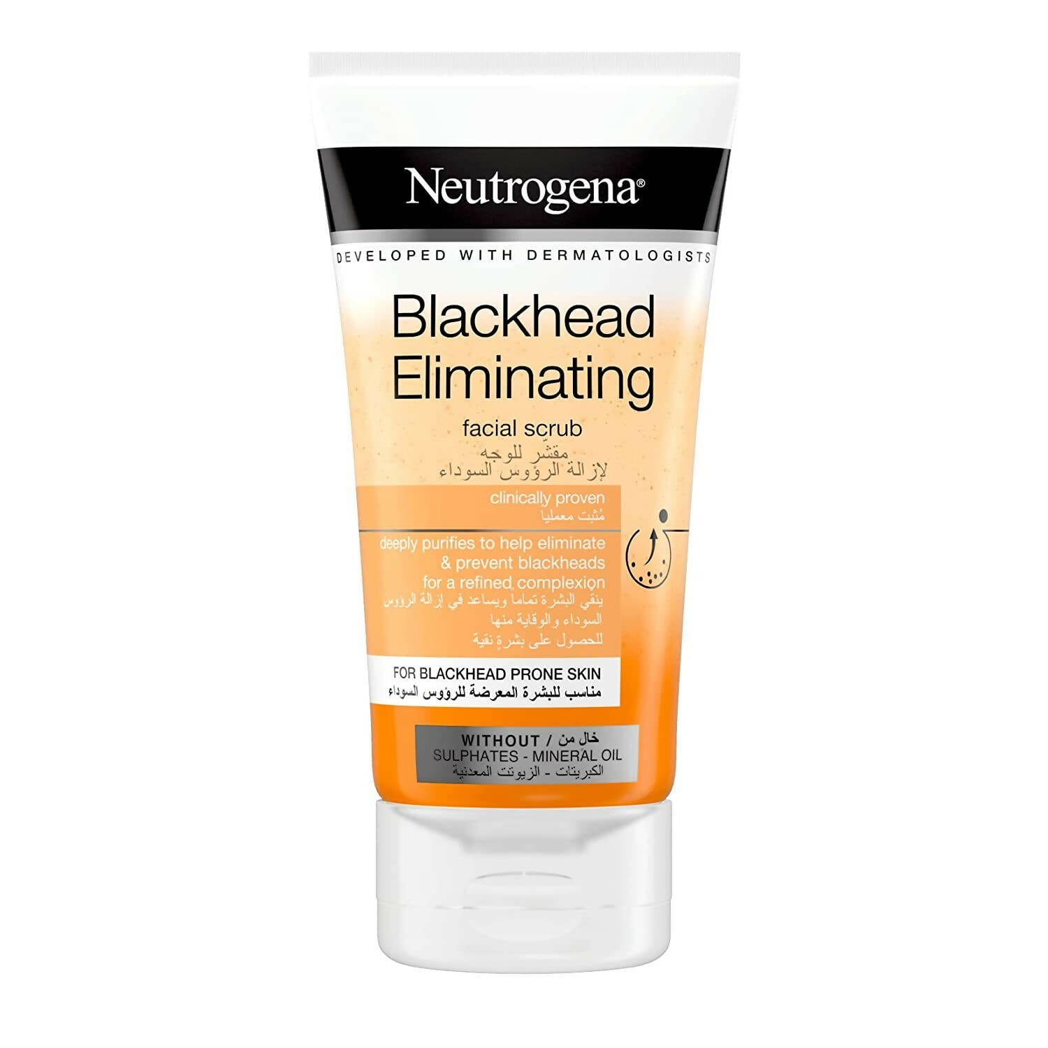 Buy Neutrogena Blackhead Eliminating Facial Scrub from DrMediCart, Ship from India to USA