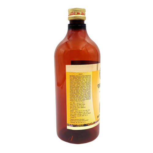 Sharmayu Ayurveda Patrangasav Syrup