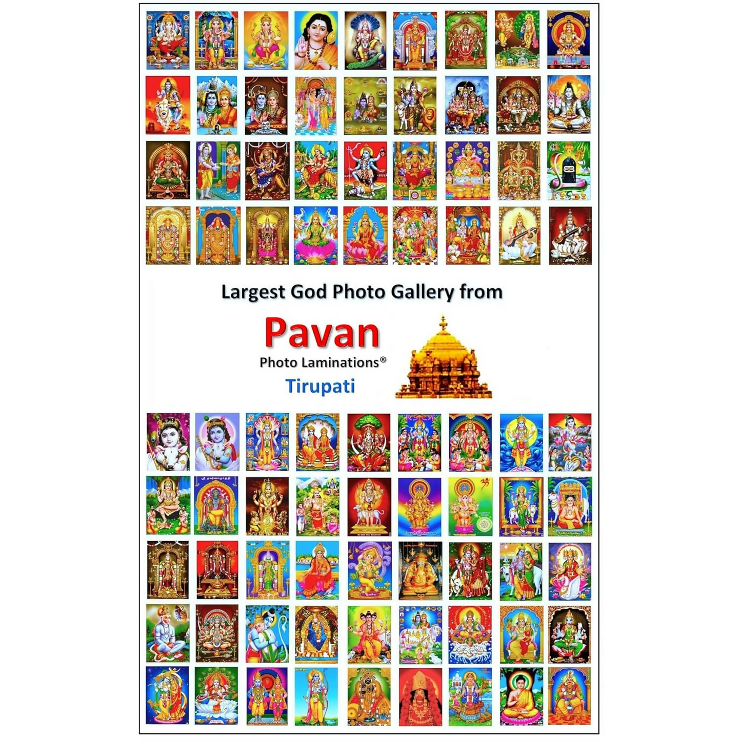 Pavan Photo Laminations Raghavendra Swamy Lord Mantralaya Ragavendra Wall Painting Framed Home Decor (6 x 8 Inch)