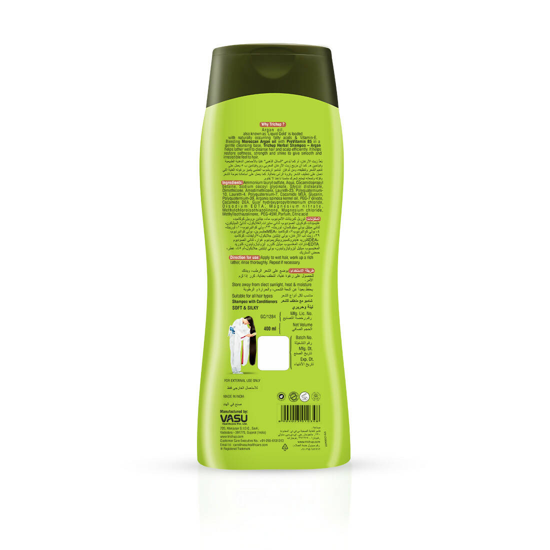 Vasu Healthcare Trichup Argan Herbal Shampoo - Drmedicart