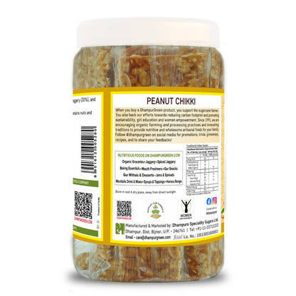 Dhampur Green Peanut Chikki