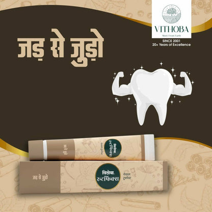 Vithoba Ayurvedic Rootfix Toothpaste - DrMediCart