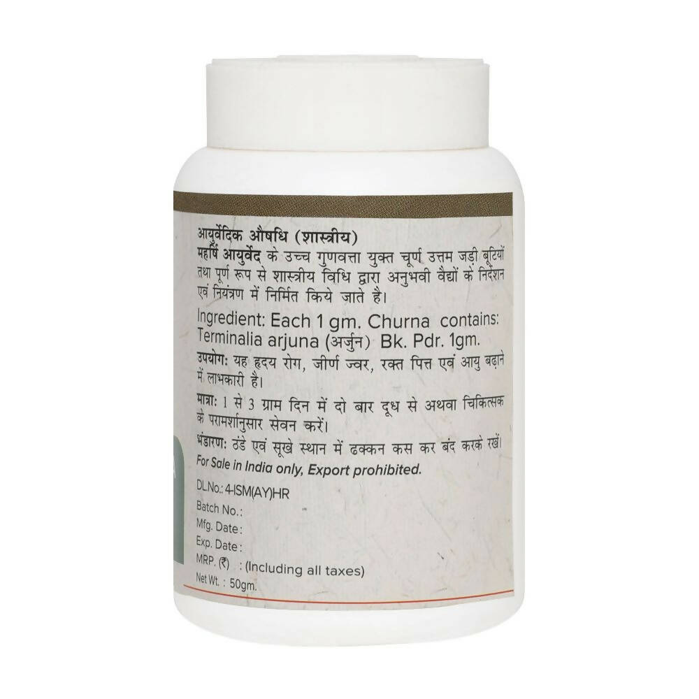 maharishi ayurveda arjun twak churna