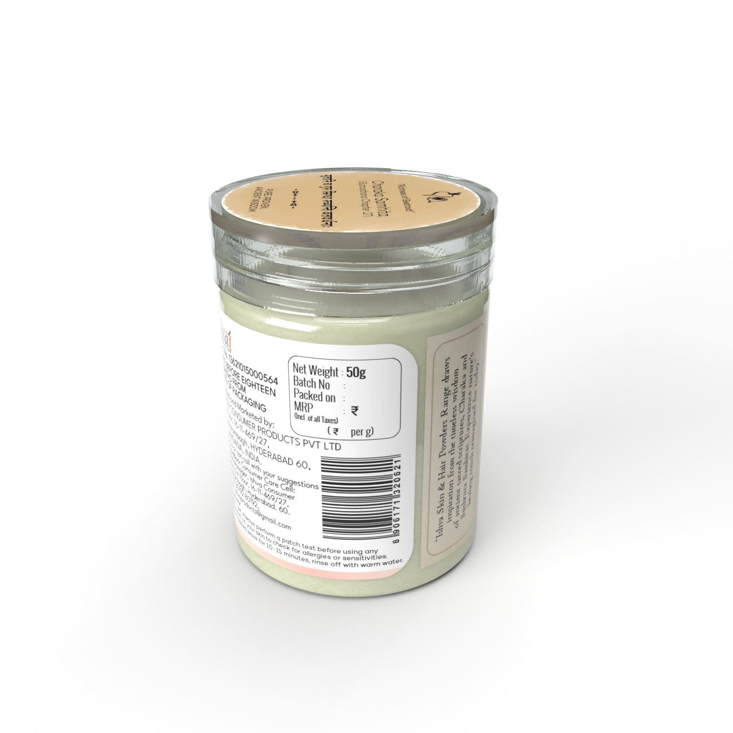 Ishva Banana Powder For Skin