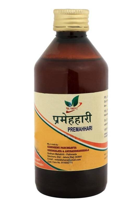 Gavyamart Pathmeda Kamdhenu Premhari