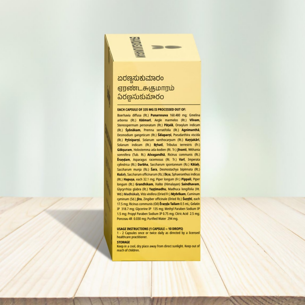 Santhigiri Erandasukumaram Soft Gel Capsules