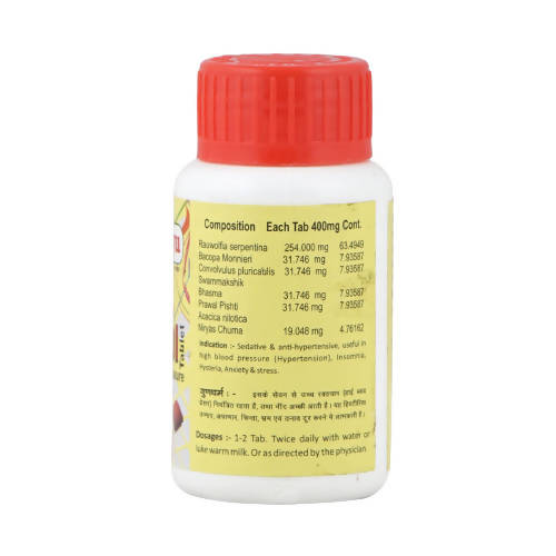 Sharmayu Ayurveda Sarpinol Tablets