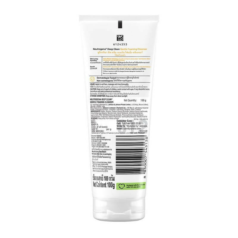 neutrogena deep clean gentle foaming cleanser buy in usa
