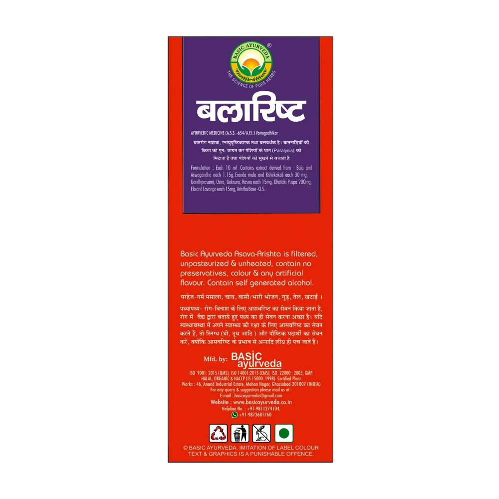 Basic Ayurveda Balaristha