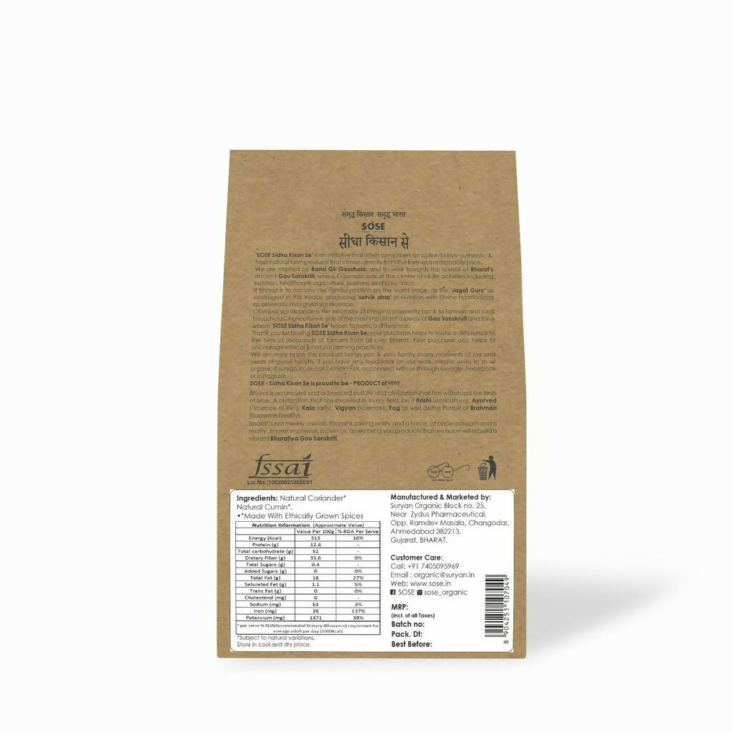 Gir Sidha Kisan Se Natural Cumin Coriander Powder (Jira - Dhaniya)