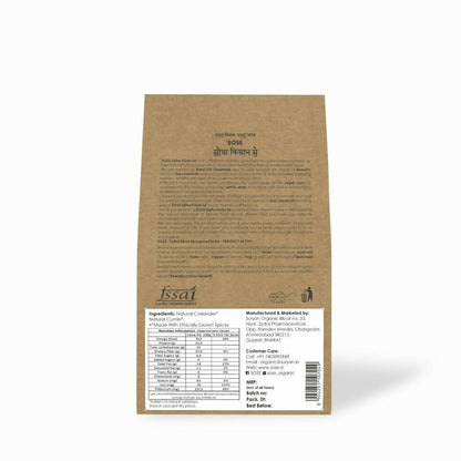 Gir Sidha Kisan Se Natural Cumin Coriander Powder (Jira - Dhaniya)