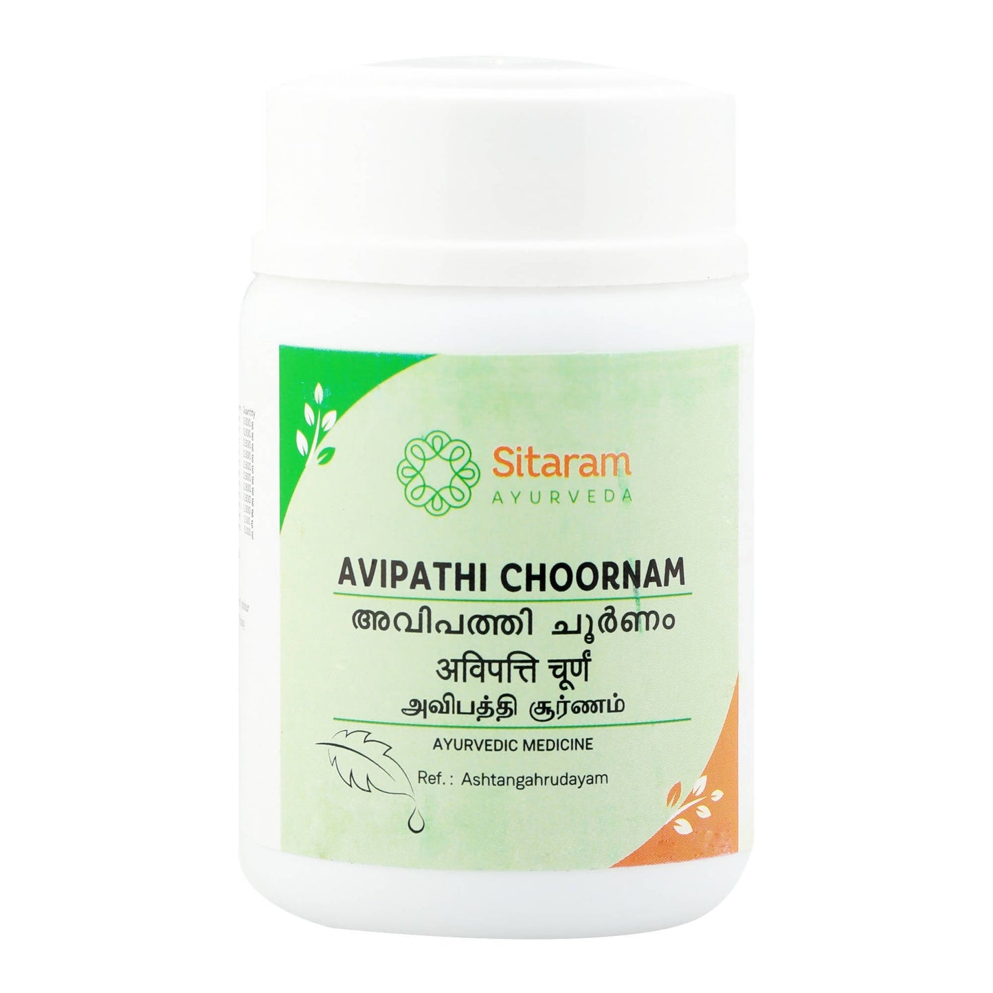 Buy Sitaram Ayurveda Avipathi Choornam from DrMediCart, Ship from India to USA