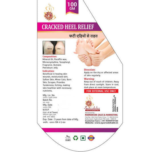 Buy Ayurvedshakti Cracked Heel support   Cream from DrMediCart, Ship from India to USA
