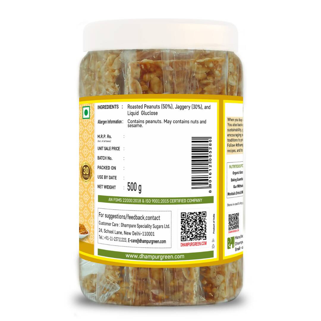 Dhampur Green Peanut Chikki