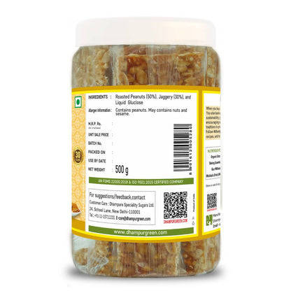 Dhampur Green Peanut Chikki