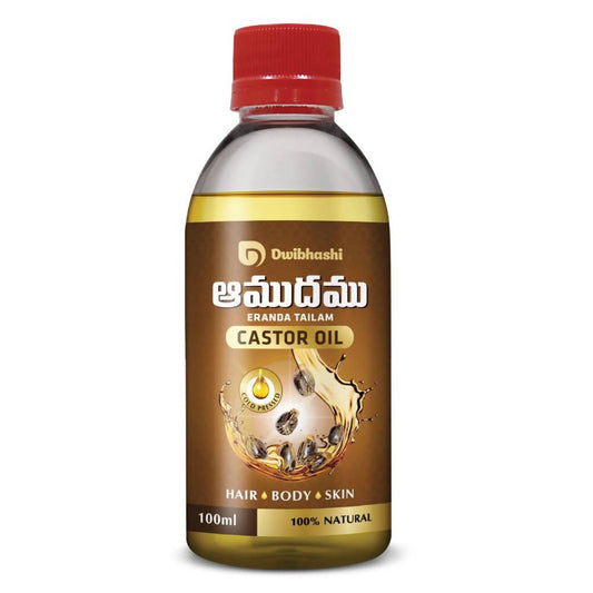 Buy Dwibhashi Castor Oil from DrMediCart, Ship from India to USA