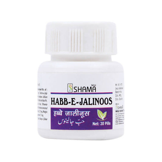 New Shama Habb-E-Jalinoos Pills