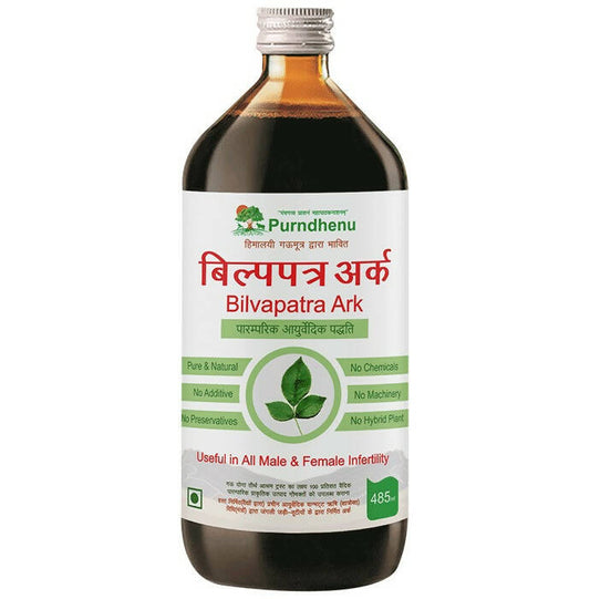 Purndhenu Bilvapatra Ark