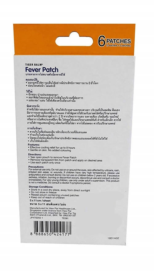 Tiger Balm Fever Patch