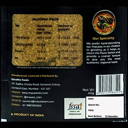 Masala Tokri Maharashtrian Goda Masala Powder