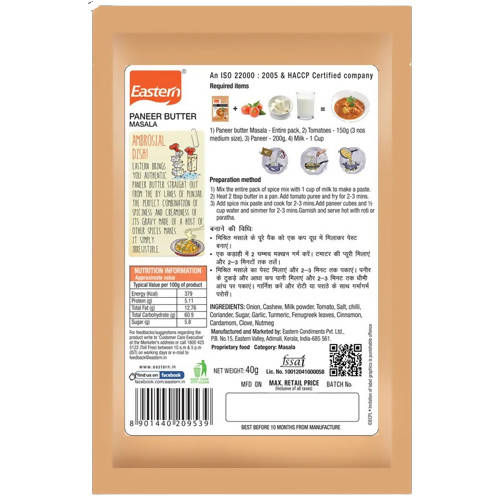 Buy Eastern Paneer Butter Masala from DrMediCart, Ship from India to USA