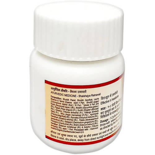Tansukh Herbals Shirshooladivajra Ras Tablets