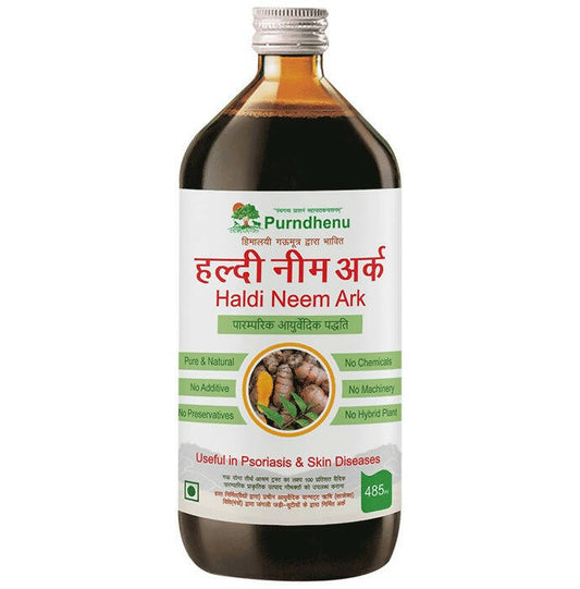 Purndhenu Haldi Neem Ark