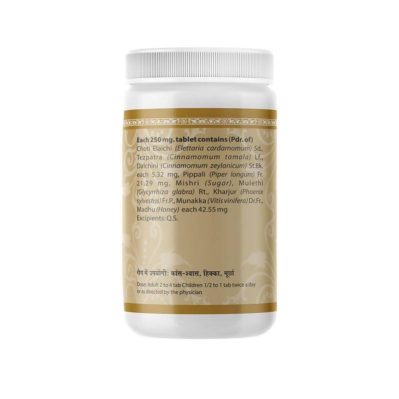 Uma Ayurveda Eladi Vati