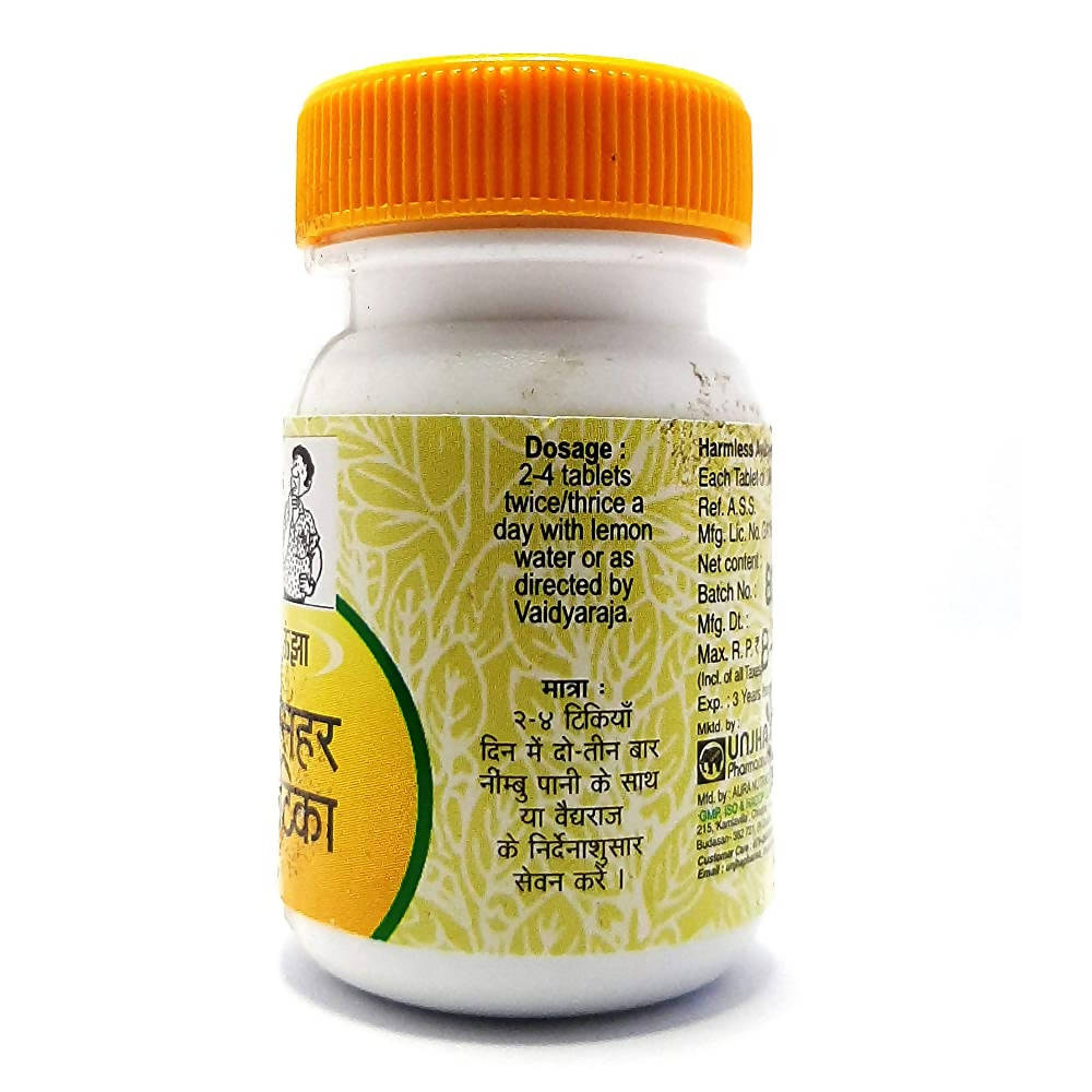 Unjha Gaisahar Gutika