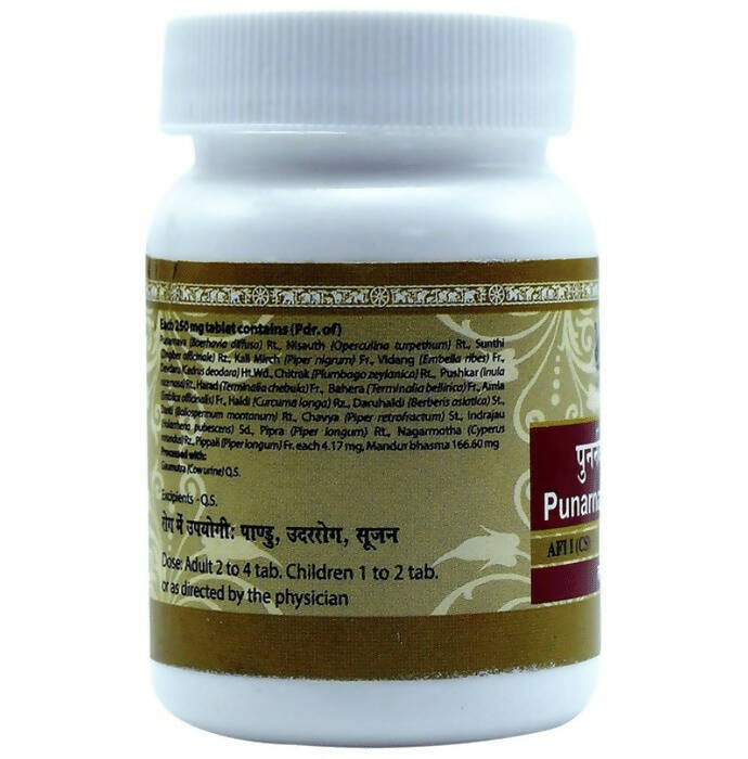 Uma Ayurveda Punarnavadi Mandur Tablets
