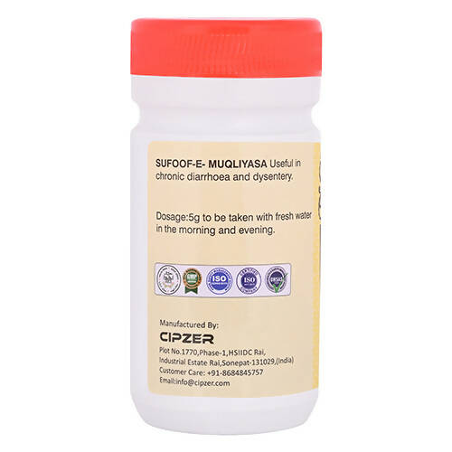 Cipzer Safoof-E-Muqliyasa