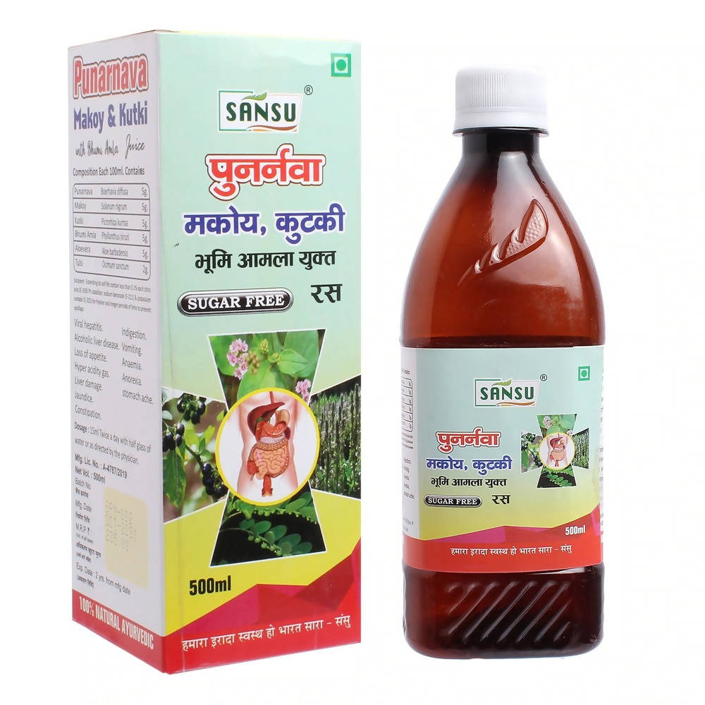 Buy Sansu Punarnava Makoy & Kutki Ras Sugar Free from DrMediCart, Ship from India to USA