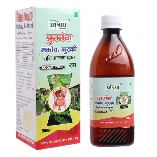 Buy Sansu Punarnava Makoy & Kutki Ras Sugar Free from DrMediCart, Ship from India to USA